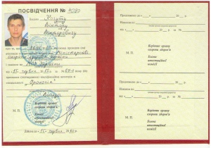 Когут В.В. -  (2015 г.)