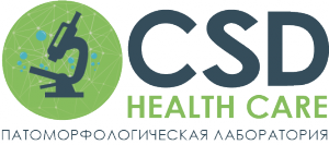 Патоморфологічна лабораторія «CSD Health сare»