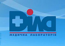 Медична лабораторія ДІЛА