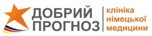 Клініка "Добрий Прогноз"
