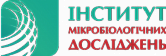 Інститут Мікробіологічних Досліджень